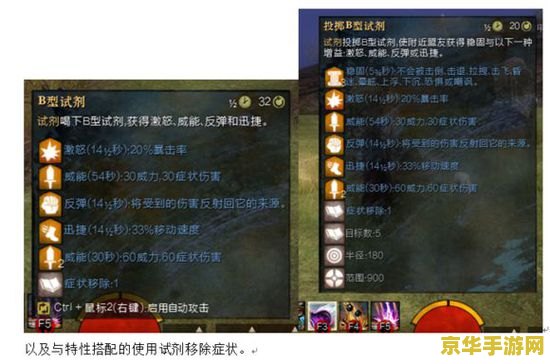 激战2pvp 激战2PVP:深度解析与策略探讨 激战2pvp 激战2PVP:深度解析与策略探讨