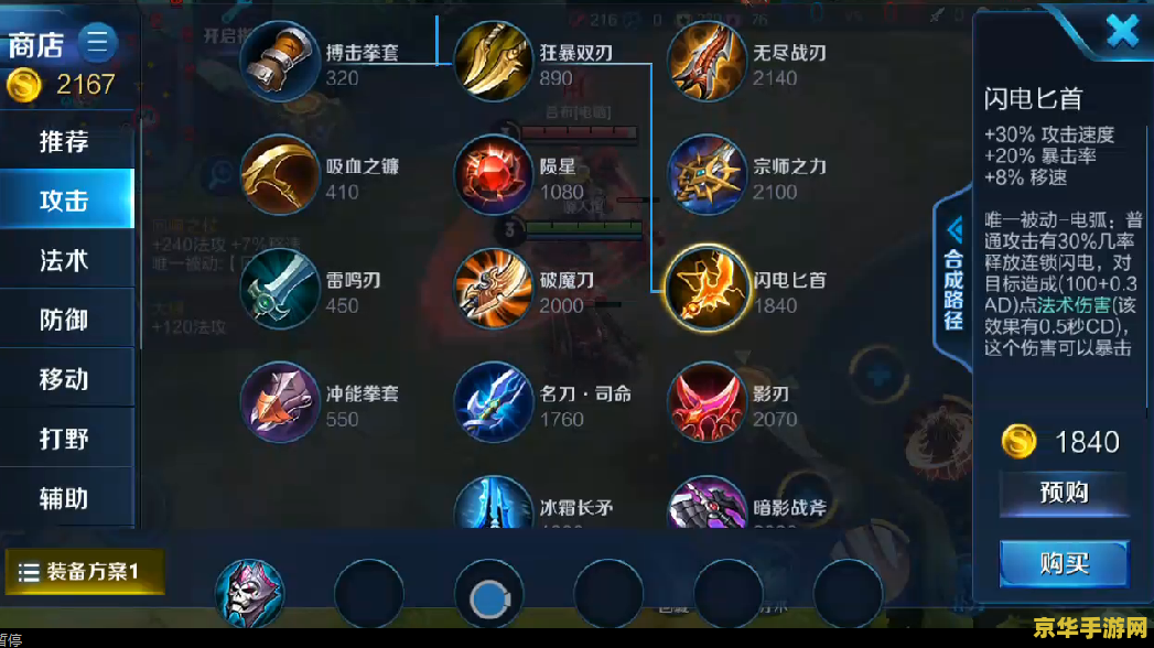 王者荣耀a空气怎么设置 &lt;h1&gt;王者荣耀A空气设置指南&lt;/h1&gt;