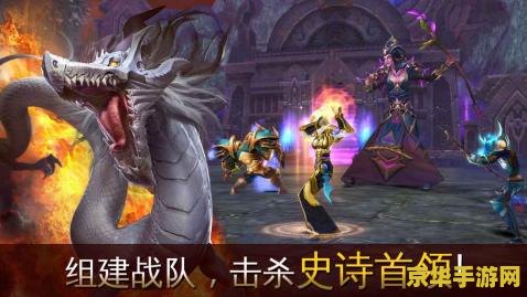 混沌与秩序之对决 混沌与秩序之对决：策略与力量的终极较量