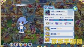 洛克王国高级丹药 洛克王国高级丹药深度解析