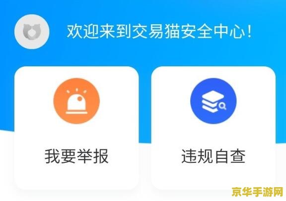 原神游戏账号交易平台哪个好 原神游戏账号交易平台哪个好