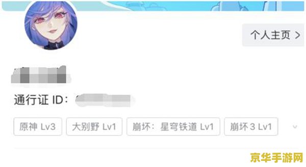 原神未成年退款要求 原神未成年退款要求详解