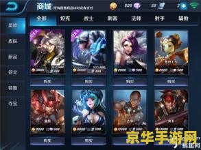 王者荣耀怎么开启礼物索要 王者荣耀怎么开启礼物索要