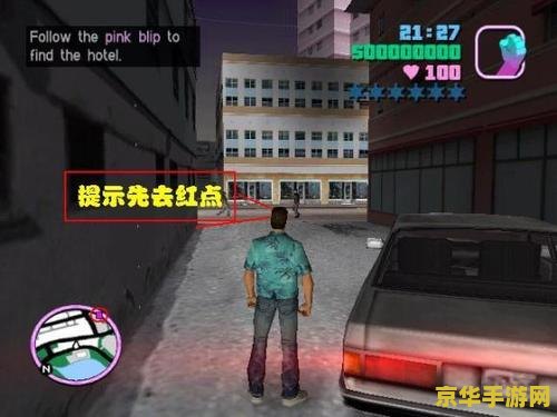 侠盗飞车罪恶都市5 侠盗飞车：罪恶都市5——都市冒险与极速狂飙的终极体验