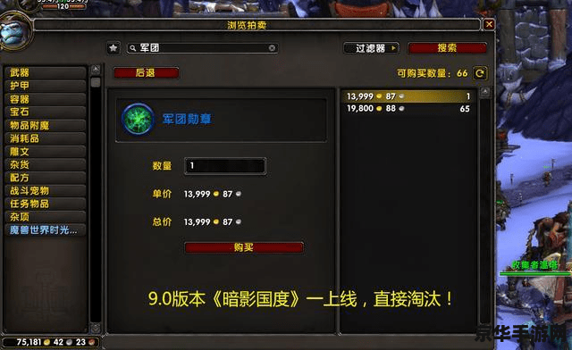 传家宝幻化 传家宝幻化：游戏世界的珍稀传承与个性化展现