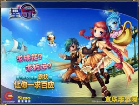 御龙在天跳舞 御龙在天：舞动九天，乐享游戏新风尚