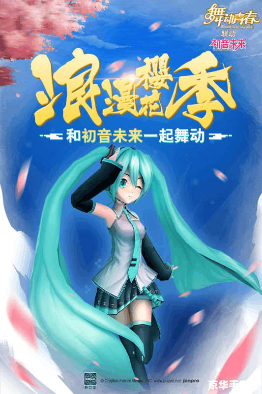 御龙在天跳舞 御龙在天：舞动九天，乐享游戏新风尚