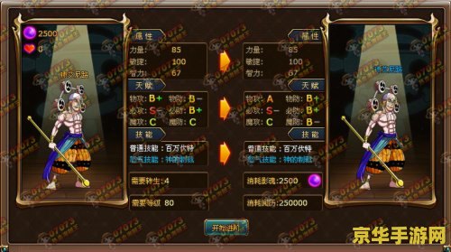 热血海贼王会谈技巧 热血海贼王会谈技巧