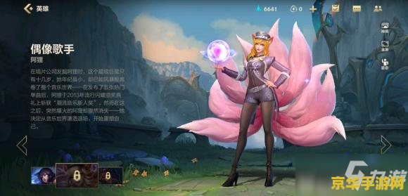 英雄联盟端游卡兹克 <h1>英雄联盟端游卡兹克深度解析</h1>