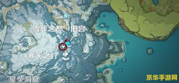 原神龙脊雪山石碑密室在哪里 原神龙脊雪山石碑密室在哪里