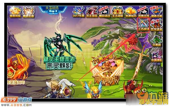 赛尔号神秘空间在哪 赛尔号神秘空间探索指南