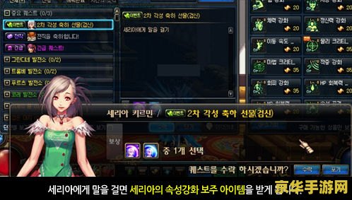 dnf狂战二次觉醒 DNF狂战二次觉醒：热血重燃的终极力量