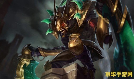 英雄联盟云顶之弈卡兹克出装 英雄联盟云顶之弈卡兹克出装攻略