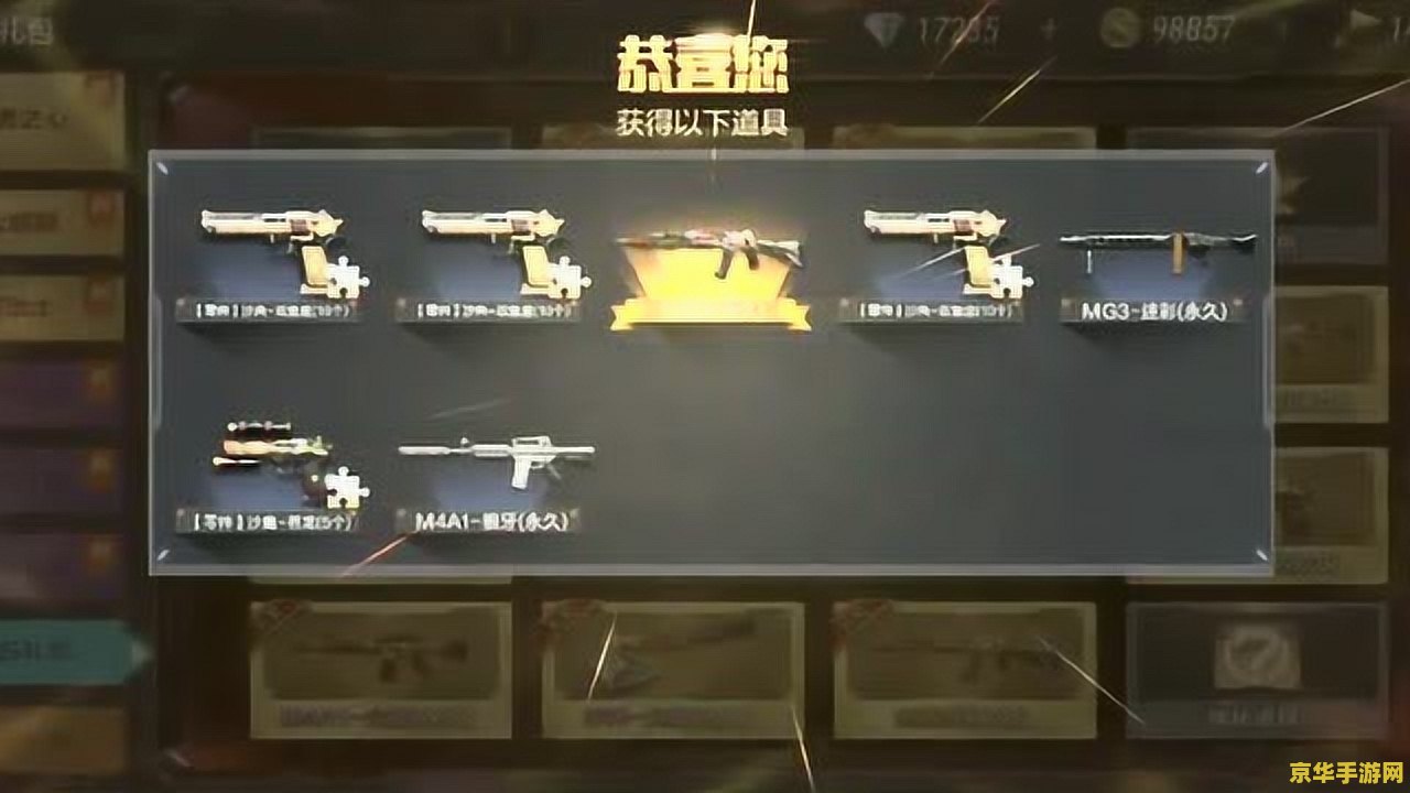 穿越火线蓝钻礼包领取 穿越火线蓝钻礼包领取全攻略 穿越火线蓝钻礼包领取 穿越火线蓝钻礼包领取全攻略