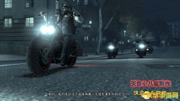 gta4剧情攻略 GTA4剧情攻略