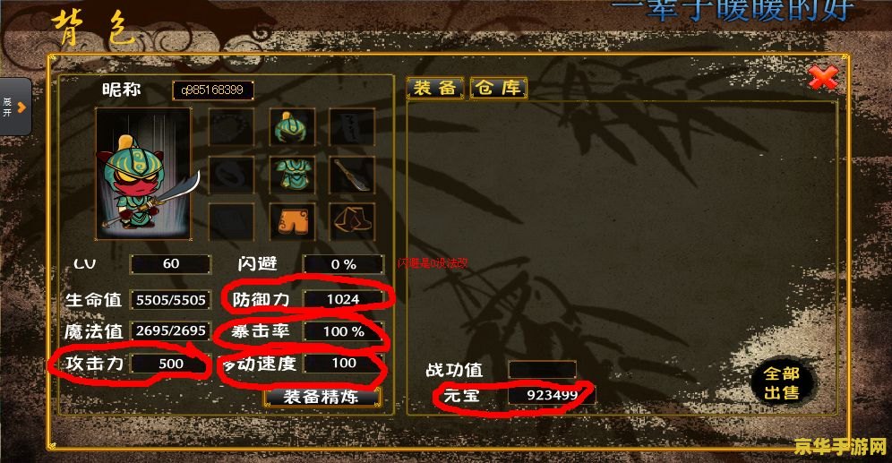 三国小镇ce修改器 &lt;h3&gt;三国小镇CE修改器深度解析&lt;/h3&gt;