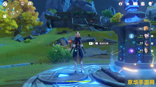 原神无名遗迹传送点怎么开 原神无名遗迹传送点开启攻略