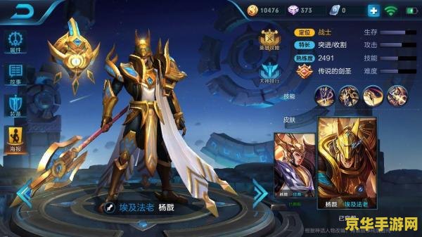 王者荣耀怎么样就能出师 王者荣耀出师全攻略