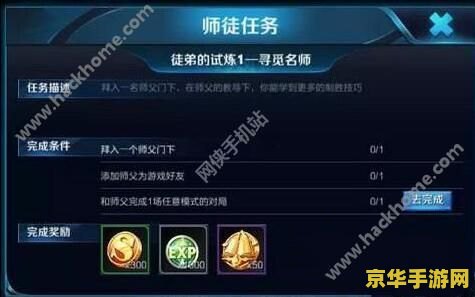 王者荣耀怎么样就能出师 王者荣耀出师全攻略
