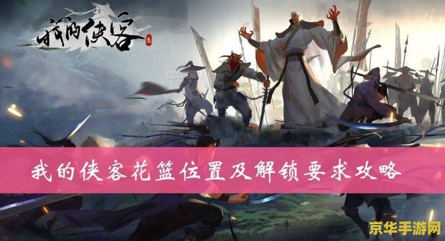 原神苏二娘在哪 原神苏二娘位置详解