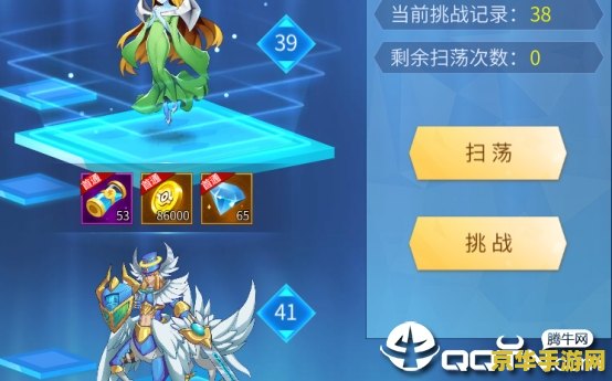 原神飞行考试最后 原神飞行考试终极挑战攻略