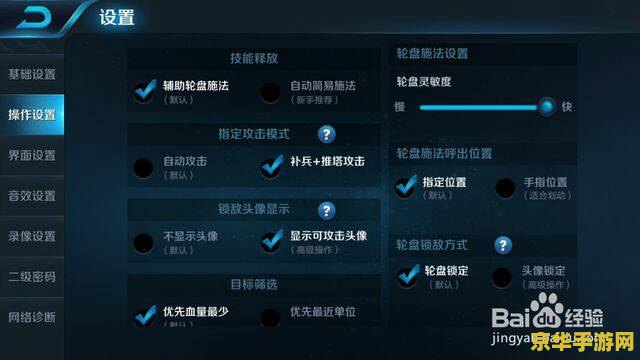 王者荣耀怎么补刀金币多 王者荣耀怎么补刀金币多