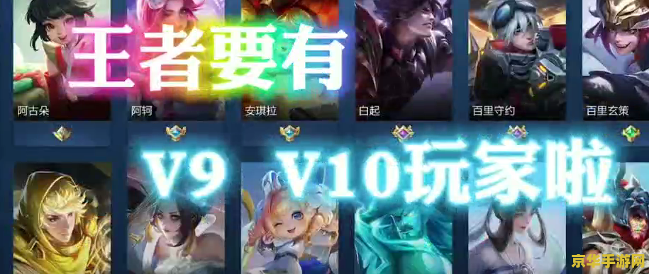王者荣耀贵族等级怎么提升 王者荣耀贵族等级怎么提升