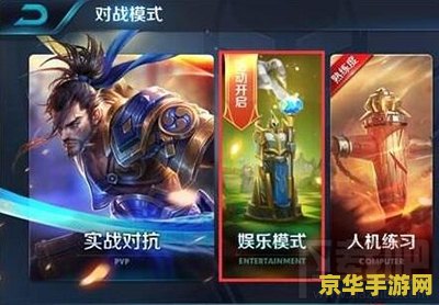 王者荣耀怎么在快速挣钱 王者荣耀快速挣钱攻略