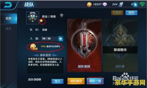 王者荣耀怎么在快速挣钱 王者荣耀快速挣钱攻略