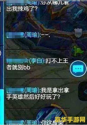 王者荣耀怎么举报加人骂人的 &lt;h1&gt;王者荣耀如何举报游戏中加人骂人行为&lt;/h1&gt;