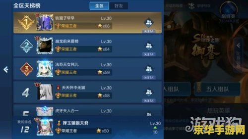 怎么提高打王者荣耀的意识 怎么提高打王者荣耀的意识