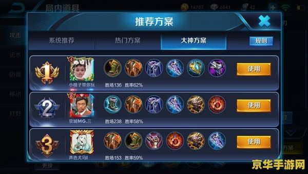 怎么提高打王者荣耀的意识 怎么提高打王者荣耀的意识