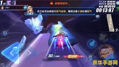 qq飞车新手礼包 QQ飞车新手礼包全面解析