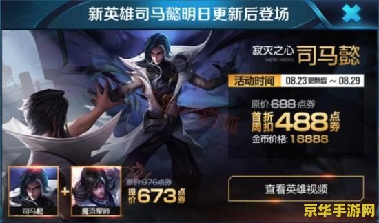 怎么调王者荣耀的商店大小 如何调整王者荣耀商店大小