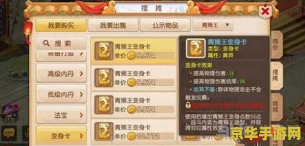 梦幻西游跑商最快 &lt;h3&gt;梦幻西游跑商最快策略解析&lt;/h3&gt;