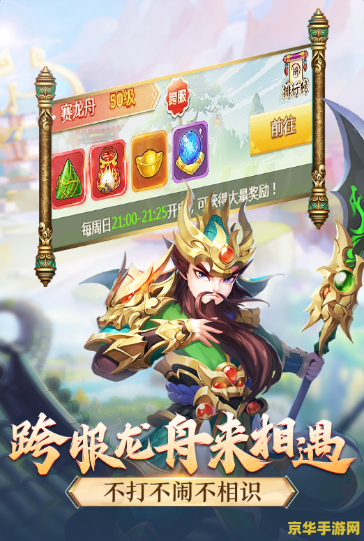 qq三国好听的名字 QQ三国好听的名字推荐