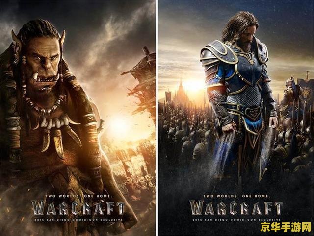 魔兽世界最新新闻 魔兽世界最新新闻:10月职业调整与地心之战内容更新 魔兽世界最新新闻 魔兽世界最新新闻:10月职业调整与地心之战内容更新