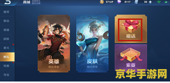 王者荣耀怎么不能赠送进阶卡 王者荣耀为何不能赠送进阶卡