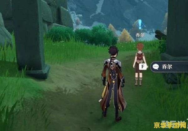 原神雪山乔尔任务怎么上山 原神雪山乔尔任务上山攻略