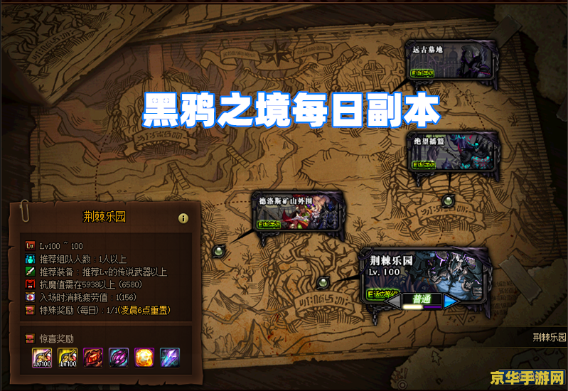 dnf宣传 DNF：热血重燃，地下城与勇士的无限冒险