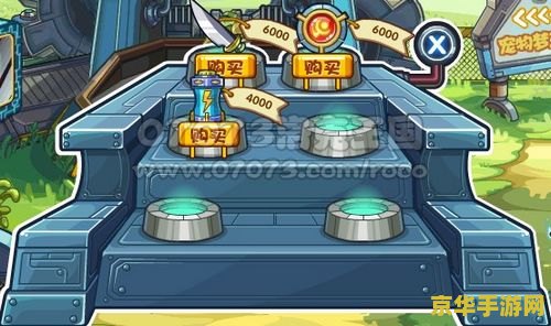 洛克王国宠物营救 <h3>洛克王国宠物营救：冒险与友情的奇幻之旅</h3>