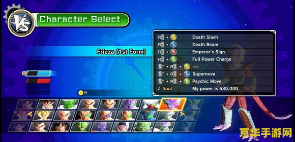 cs七龙珠2.2秘籍 <h1>CS七龙珠2.2秘籍全解析</h1>