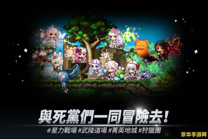 冒险岛90级去哪升级 冒险岛90级去哪升级 冒险岛90级去哪升级 冒险岛90级去哪升级