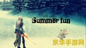 新惊天动地双剑技能 &lt;h3&gt;新惊天动地双剑技能深度解析&lt;/h3&gt;