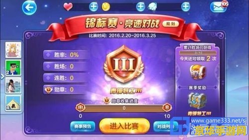 天天酷跑刷分脚本 &lt;h3&gt;天天酷跑刷分脚本：探索游戏机制与合法竞技&lt;/h3&gt;