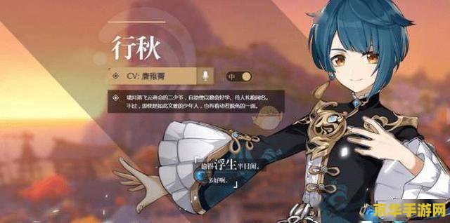 原神行秋是男角色吗 原神行秋是男角色吗