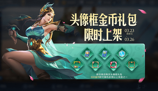 王者荣耀拼图活动怎么没了 王者荣耀拼图活动怎么没了