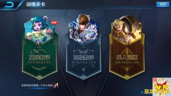 玩王者荣耀突然卡屏怎么回事 玩王者荣耀突然卡屏怎么回事