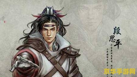 天龙八部六脉神剑 <h1>天龙八部六脉神剑游戏深度解析</h1> 天龙八部六脉神剑 <h1>天龙八部六脉神剑游戏深度解析</h1>