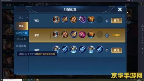 王者荣耀技能怎么会有一条线 王者荣耀技能指示线解析